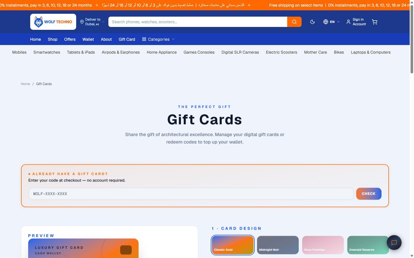 Wolf Techno gift cards page